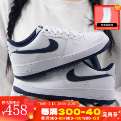 nike耐克官方舰店女鞋2024春季新款运动鞋子af1空军一号板鞋透气休闲