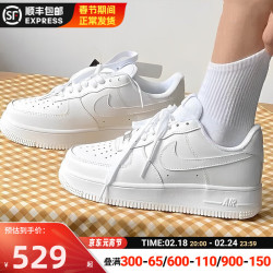 nike耐克纯白女鞋2024春季新款af1空军一号airfoece1运动休闲鞋板鞋