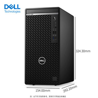 戴尔（DELL）Optiplex 5000MT商用办公台式机电脑(i5-12500 16G 256G固态+1TB GTX1650-4G )+27英寸 主机+27英寸显示器