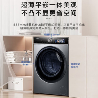 海尔（Haier）10公斤滚筒全自动大容量家用洗烘一体洗衣机K39Pro小恒星精华洗2.0六维减震超薄平嵌12519以旧换新