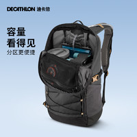 DECATHLON 迪卡侬 户外双肩包 20L 5045648