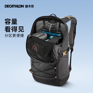 DECATHLON 迪卡侬 户外双肩包 20L