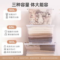 茶花（CHAHUA）透明收纳箱带盖收纳食品级材质儿童玩具零食衣服整理周转箱 50L【带滑轮】 可视透明，加承重，可叠放