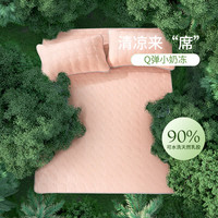 富安娜 FUANNA 凉席天然乳胶凉席抗菌防螨透气空调席可水洗可折叠软席 果缤纷乳胶凉感席【抗菌防螨】 180*200cm