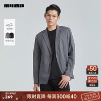 利郎空调服轻薄西服外套男春夏薄款单西2024通勤男士皮肤衣 浅灰 薄款 165/80A