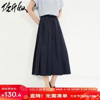 佐丹奴百褶裙女府绸纯色极简风抽绳松紧腰a字半身裙13464244 66标志海军蓝 S