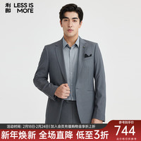 利郎轻时尚男装【冰凝莼】凉感西服套装男纯色通勤正装青年商务西装 深灰色 190