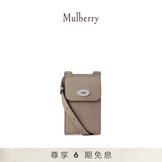 Mulberry【尊享免息】玛葆俪Antony 迷你手提包 白色