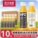 农夫山泉 100%NFC 橙汁