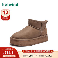 热风冬季女士厚底靴子加绒棉鞋短靴雪地靴 129卡其 40