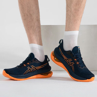 ASICSGEL-KINSEI BLAST/MAX系列专区缓冲鞋缓震透气轻质运动跑鞋 1011B696-400(男款) 37