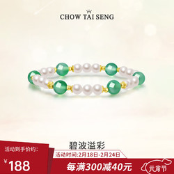 CHOW TAI SENG 周大生 珍珠手串珠玛瑙银女款手链轻奢高级设计感