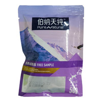 伯纳天纯宠物 成猫通用猫粮营养倍护系列 毛球管理 50g