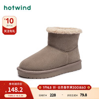 hotwind 热风 冬季女士时尚简约经典短筒雪地靴加厚保暖 129卡其 35