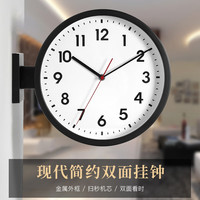 汉时（Hense）轻奢简约金属双面钟客厅酒店挂墙挂钟时尚自动对时钟表时钟HDS296