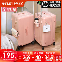 EAZZ超大容量行李箱男女拉杆箱子密码箱旅行箱手提皮箱巨能装 【升级｜杯架+USB充电】粉色 B型约24英寸长途出行