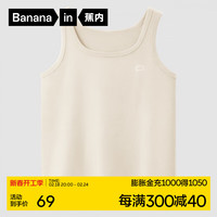 蕉内棉棉304S女士背心100%纯棉春夏无袖睡衣宽肩窄肩全棉打底衫家居服 【窄肩】燕麦肤 L