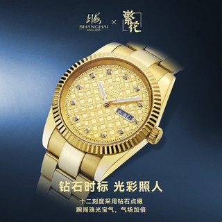 上海（SHANGHAI）手表男士自动机械表 金色年华 表足金22MT-G-8205