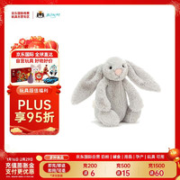 Jellycat 英国高端毛绒玩具 害羞邦尼兔 银色 玩偶 新年 18cm 银色邦尼兔 18cm