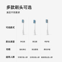 usmile 笑容加 电动牙刷头清洁款褪色软毛替换刷头4支成人全系列