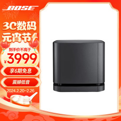 bose博士850550杜比全景声家庭娱乐扬声器家庭影院音响博士蓝牙音箱