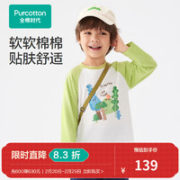 全棉时代2024春男童风柔棉针织长袖T恤 萌芽绿 120cm