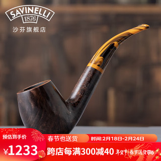 沙芬（SAVINELLI）手工石楠木烟斗P386老虎光面老式弯斗男士烟具套装 【670斗型 蛋形式弯斗 大号】