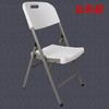 贝柚折叠椅家用餐椅现代简约办公椅塑料靠背椅子加厚户外便手提椅凳子 Y52白有提手 防滑皮纹