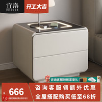 宜洛智能床头柜无线充电现代简约卧室多功能床边柜触控灯收纳柜 米白色【无线充电+触控灯】