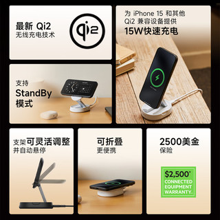 贝尔金（BELKIN）苹果无线充电器 Qi2认证磁吸无线快充 便携可折叠 iPhone15W快充 兼容MsgSafe 面板式WIA008套装白 星光色支架-套装