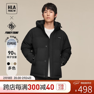 HLA 海澜之家 羽绒服男23POWER YOUNG系列连帽外套男冬季