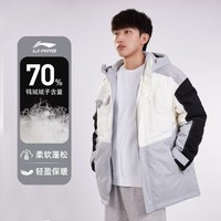 LI-NING 李宁 男子中款羽绒服70%鸭绒保暖舒适运动羽绒服外套