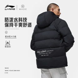 lining李宁短款羽绒服2023新款冬季男士韦德鹅绒保暖防泼水连帽运动
