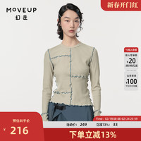 幻走（MOVEUP）2024春季.FUN系列圆领显瘦撞色分割设计短款T恤女 卡其绿  M