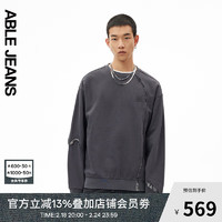 ABLE JEANS【中国想象】玉落青龙系列吊染渐变裂纹宽松圆领卫衣男款 星空灰 XS