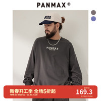 潘·麦克斯（PANMAX）PANMAX大码男装重磅宽松圆领套头卫衣美式上衣春秋潮PBCF-WY0807 深灰色 5XL