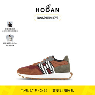 HOGAN【檀健次同款系列】男鞋2024早春H601系列时尚休闲厚底运动鞋 红/棕/墨绿 39.5