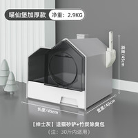 金多乐猫砂盆封闭抽屉式防外溅猫厕所大号猫屎盆 喵屋