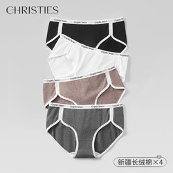 Christies 内裤女100%纯棉抗菌情侣内裤女士无痕中腰运动新疆棉短裤头4条装