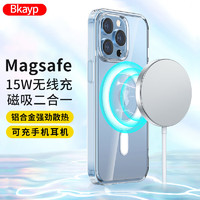 Bkayp 苹果无线充电器 MagSafe磁吸手机快充耳机适用iPhone14Pro max/13/12/11二合一华为三星小米