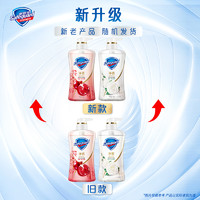 88VIP：Safeguard 舒肤佳 泡沫红石榴沐浴露 780ml