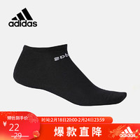 adidas 阿迪达斯 男袜女袜透气休闲袜子运动短袜DN4436