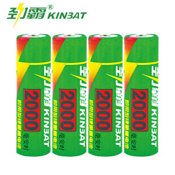 KINBAT 劲霸 可充电电池5号镍氢五号电池AA2000毫安4节玩具鼠标通用 包邮