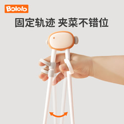 Bololo 波咯咯 儿童训练筷 宝宝专用学习筷