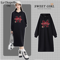 La Chapelle City 拉夏贝尔 女士连帽高品质轻奢卫衣裙