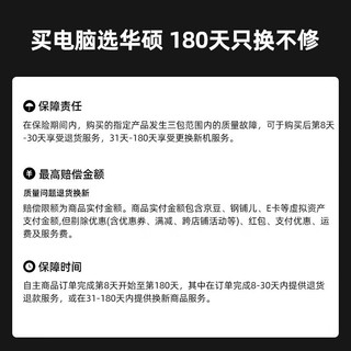 华硕 未来者13代i5 13400F/RTX4060Ti吃鸡游戏设计师台式电脑主机全套diy组装整机 规格六丨i5 13400F/RTX4060Ti