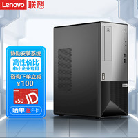 联想（Lenovo）ThinkServer T100C服务器工作站台式电脑主机设计制图渲染CAD 酷睿I5-10400六核十二线程2.9G 16G内存丨512G固态+2块2T硬盘丨RAID1