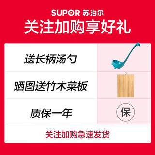 SUPOR 苏泊尔 陶瓷汤锅不粘锅汤锅加深加厚 20cm