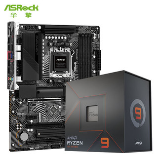 华擎 (ASRock) X670E PG Lightning 闪电风暴 主板+AMD 7900X 台式机 CPU处理器 板U套装