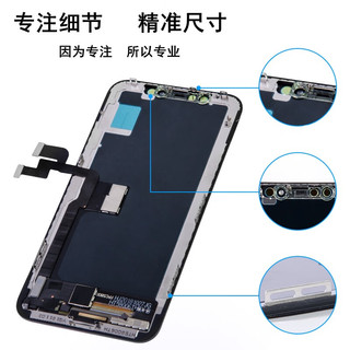 元里方 苹果x屏幕总成 适用于iphonex xr xsmax手机触摸原彩显示屏安装 苹果11屏幕总成【原彩TFT柔性】